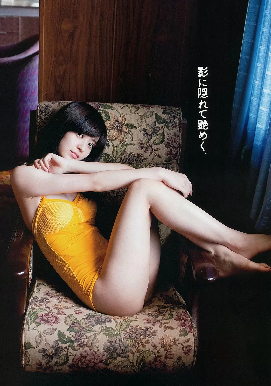 逢沢りな 中村静香 藤原令子 光宗薫 [Weekly Playboy] 2012年 写真杂志 Vol.551575-4