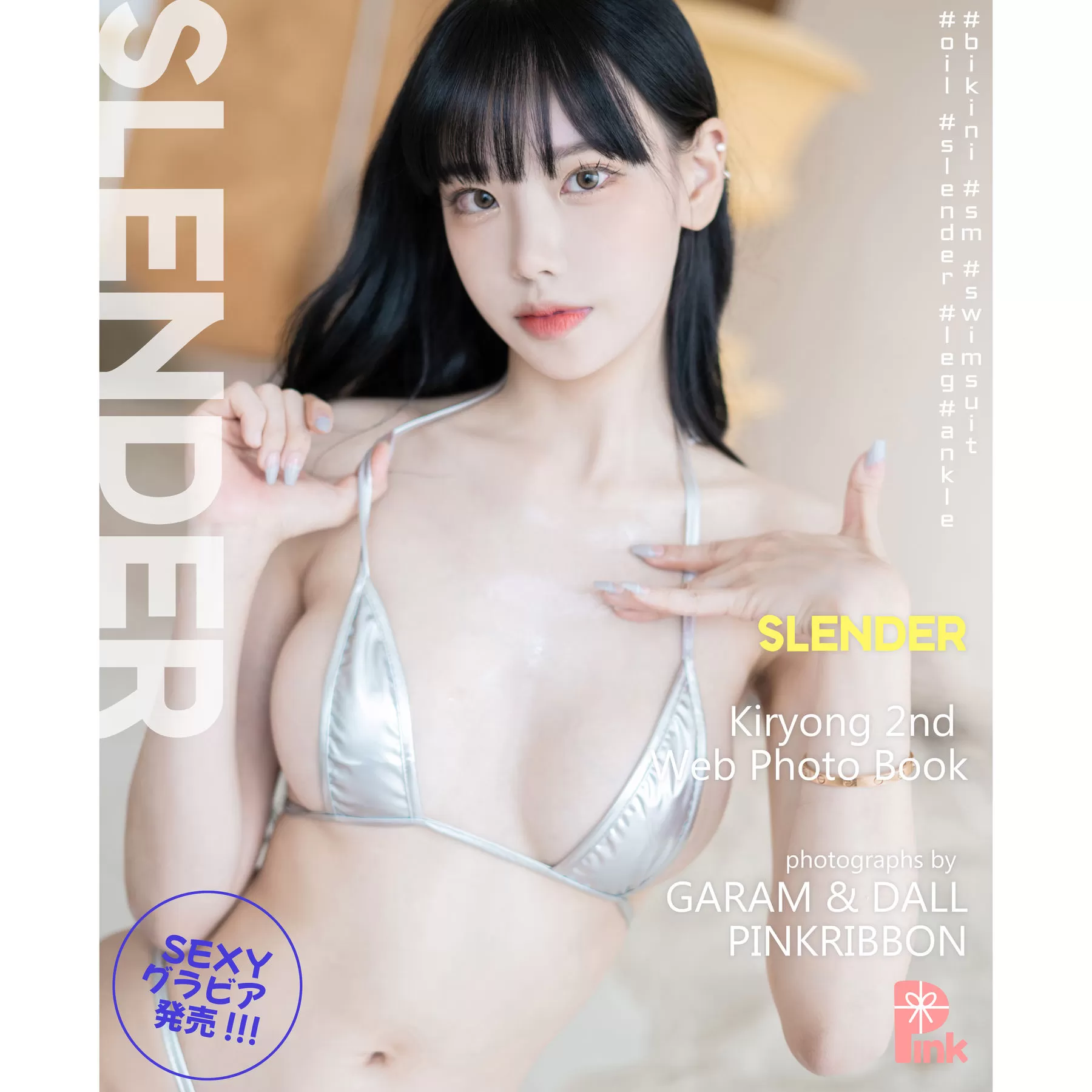 [PINK RIBBON] Kiryong – Slender Vol.680858 136P-2B4P写真馆