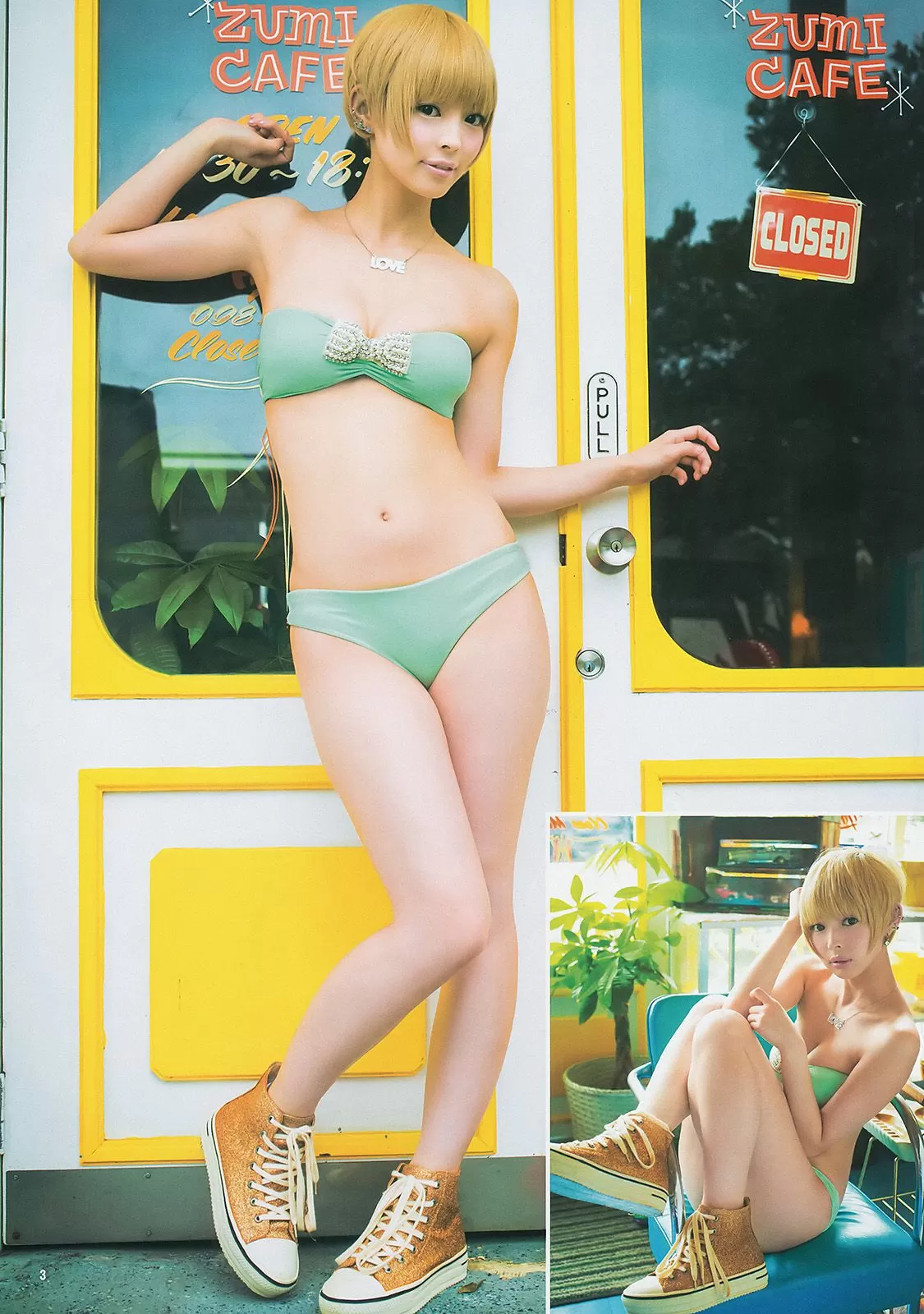 最上もが 葵わかな [Weekly Young Jump] 2014年 写真杂志 Vol.723821-4