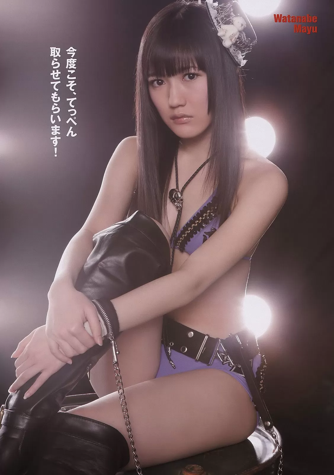 AKB48 逢沢りな 中西美帆 小泉麻耶 [Weekly Playboy] 2011年 写真杂志 Vol.362137-3