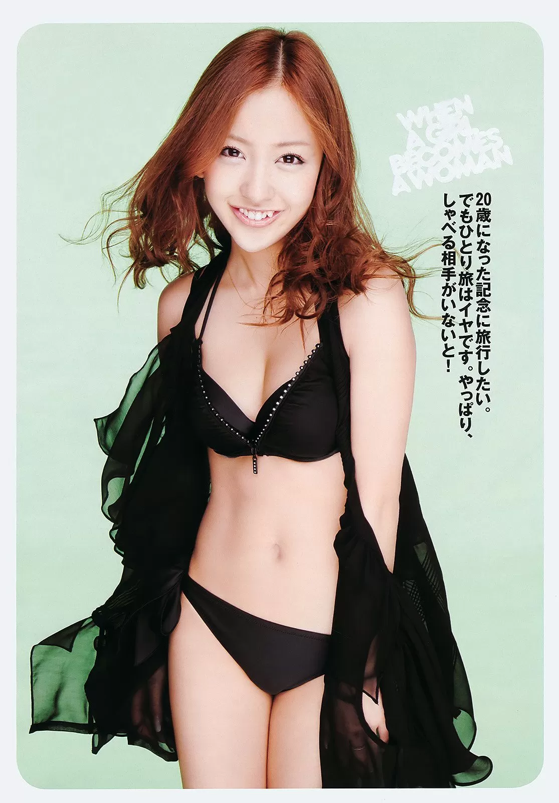 板野友美 刚力彩芽 佐山彩香 小林さり 梅宫万纱子 菊地あやか [Weekly Playboy] 2011年 写真杂志 Vol.488323-4