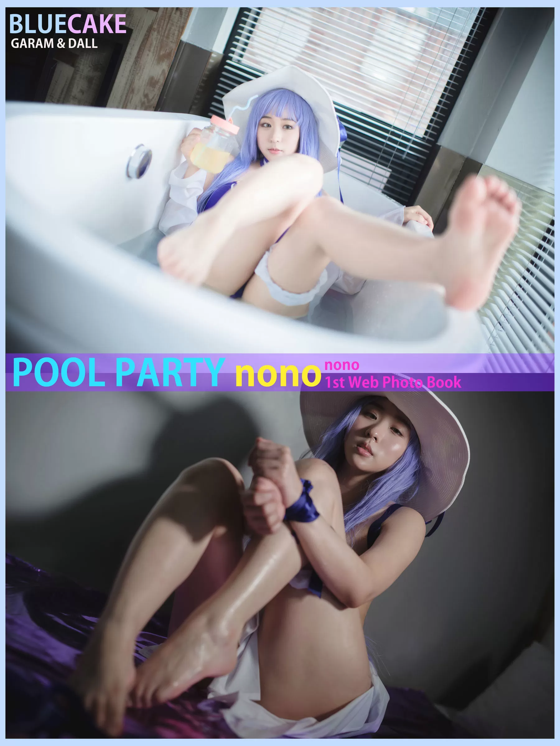 [BLUECAKE] Nono – Pool Party Caitlyn Vol.253095 82P-2B4P写真馆