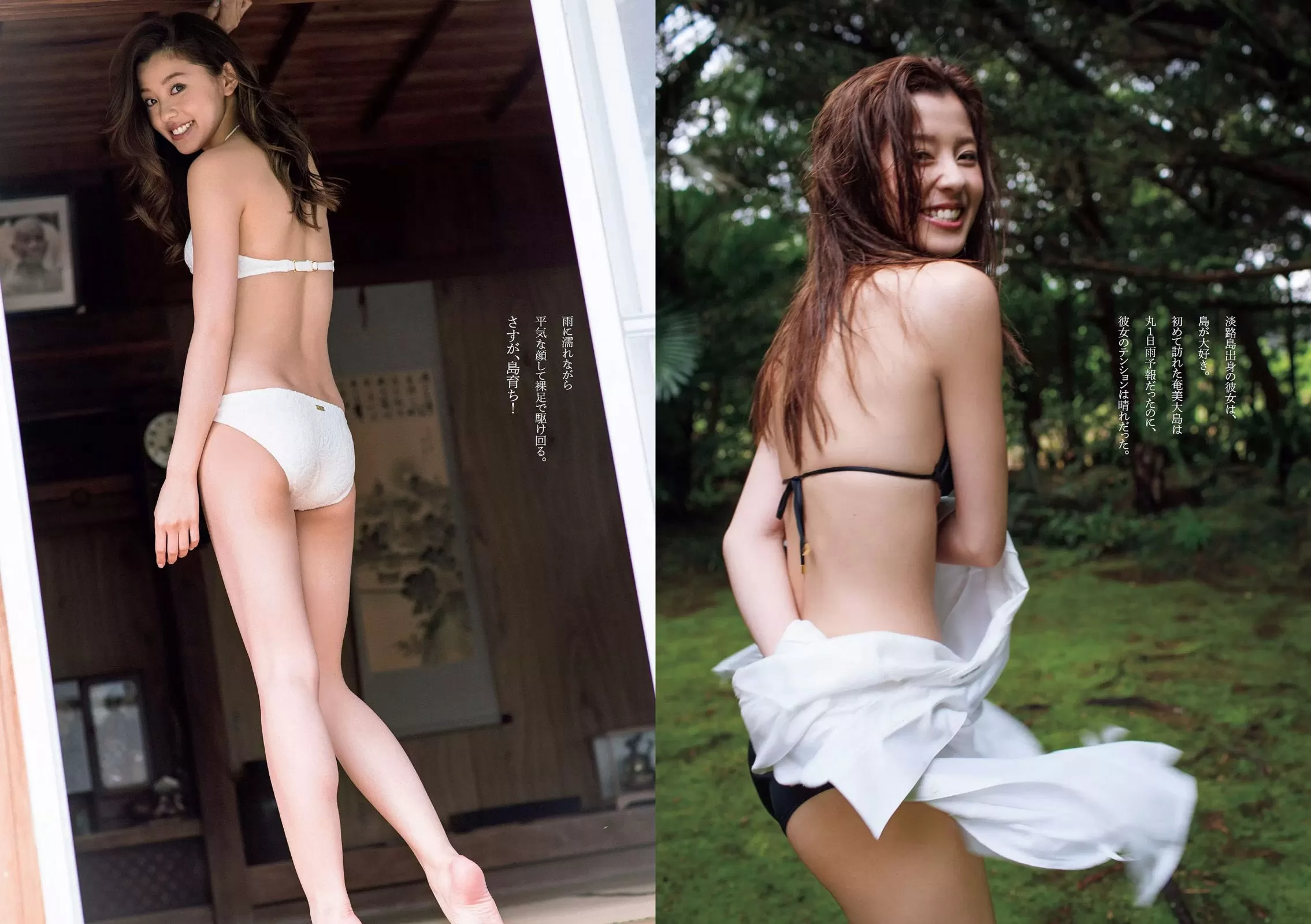 朝比奈彩 根本凪 熊江琉唯 星名美津纪 初川みなみ [Weekly Playboy] 2016年 写真杂志 Vol.113476-3