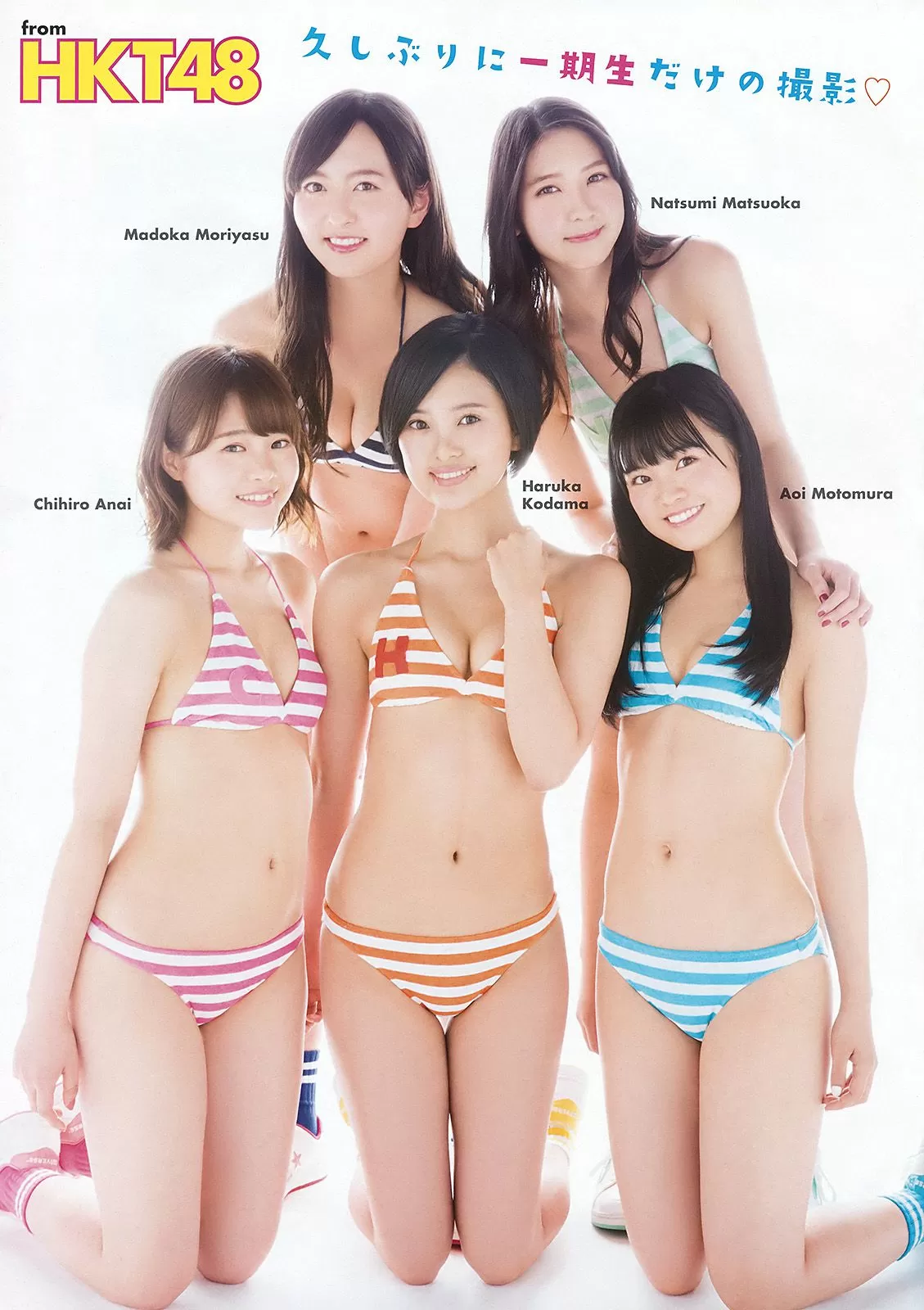 HKT48 森保まどか 儿玉遥 本村碧唯 松冈菜摘 穴井千寻 [Young Animal] 2016年 写真杂志 Vol.818421-3