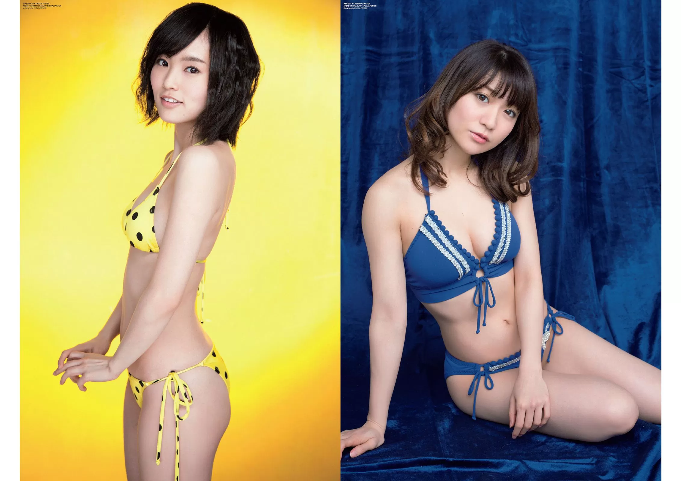 笕美和子 小嶋真子 松浦雅 坛蜜 矢吹春奈 樱井りほ 新仓まお 白石茉莉奈 [Weekly Playboy] 2014年 写真杂志 Vol.444956-2