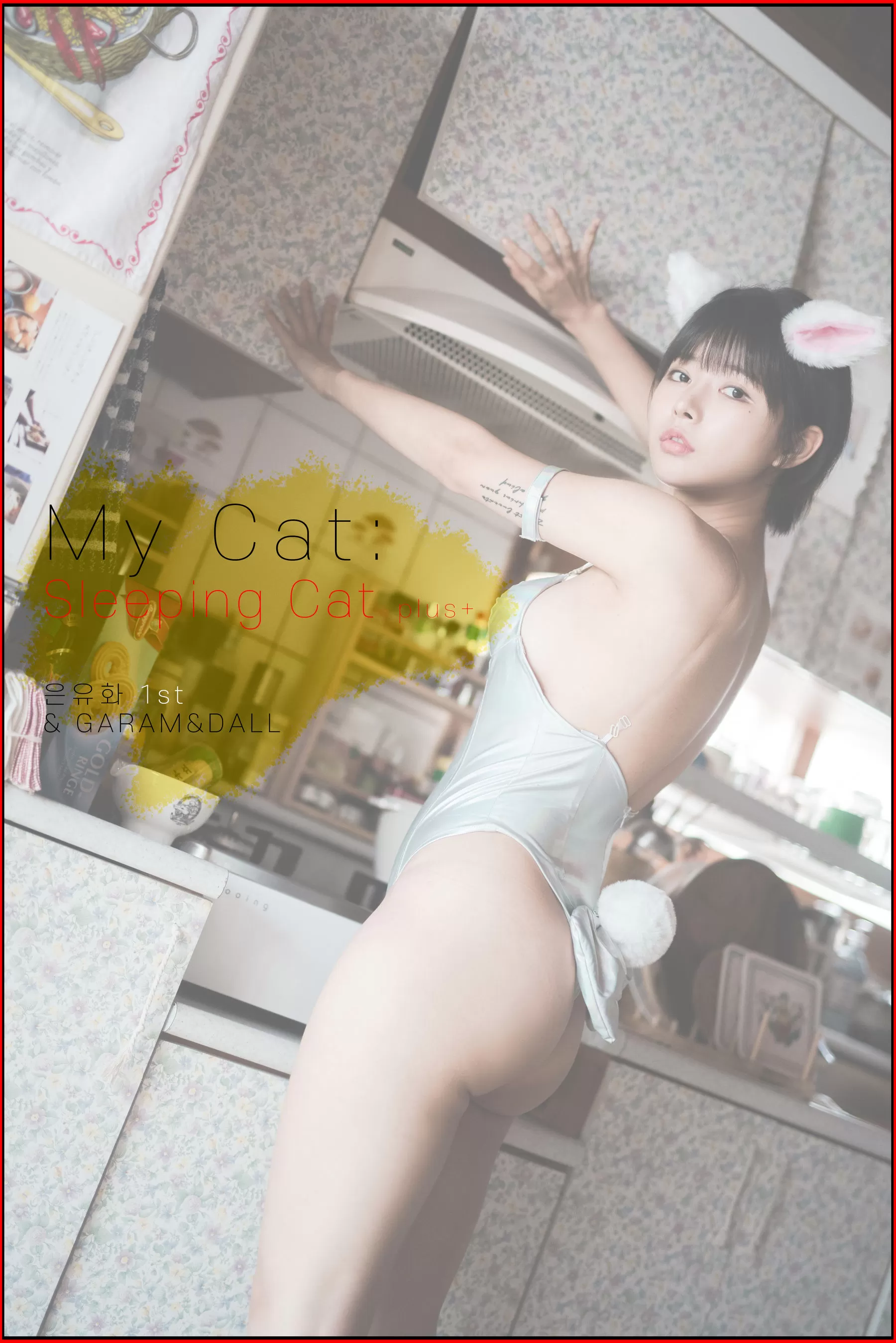 [PINK RIBBON] Uuuha – My Cat – 3 Vol.597629 40P-2B4P写真馆