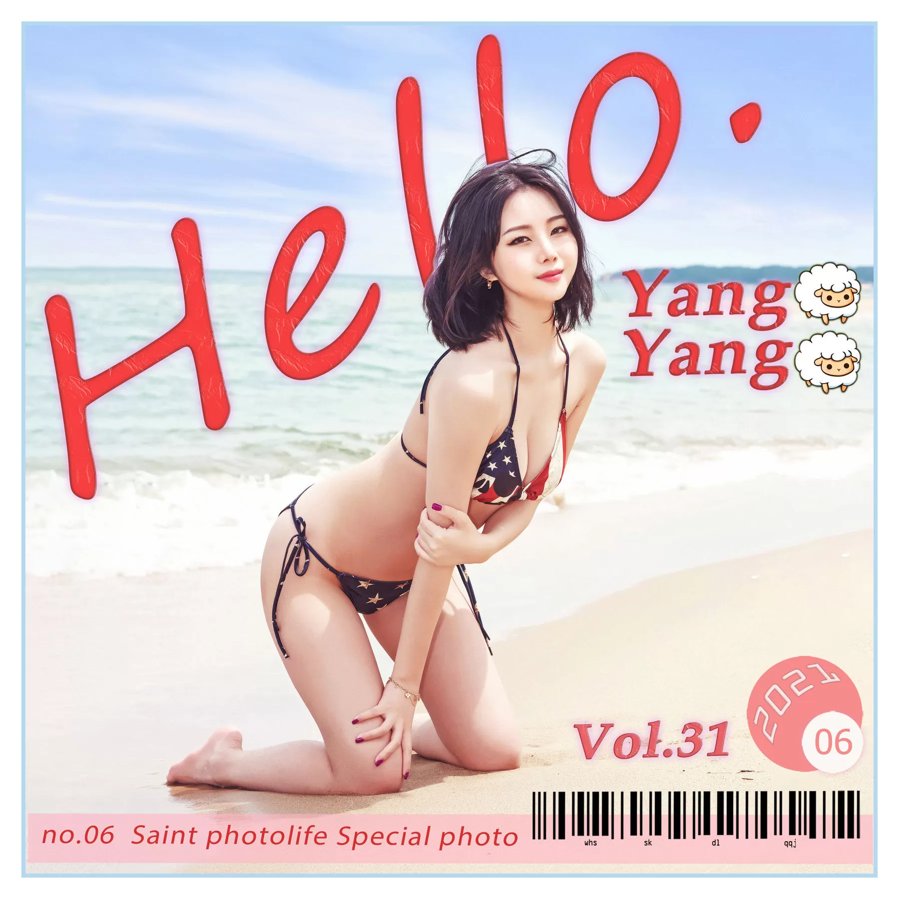 [saintphotolife] Yuna - Hello! Yangyang Vol.630940-5