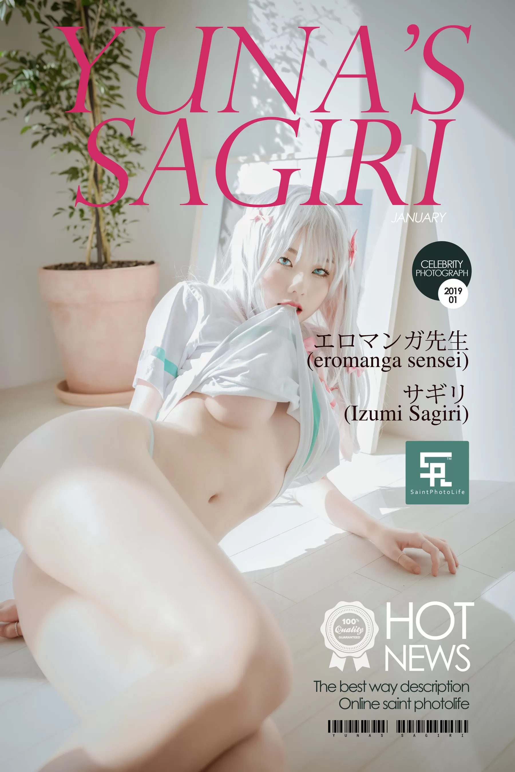 [saintphotolife] Yuna - Sagiri (Eromanga Sensei) Vol.545852-5