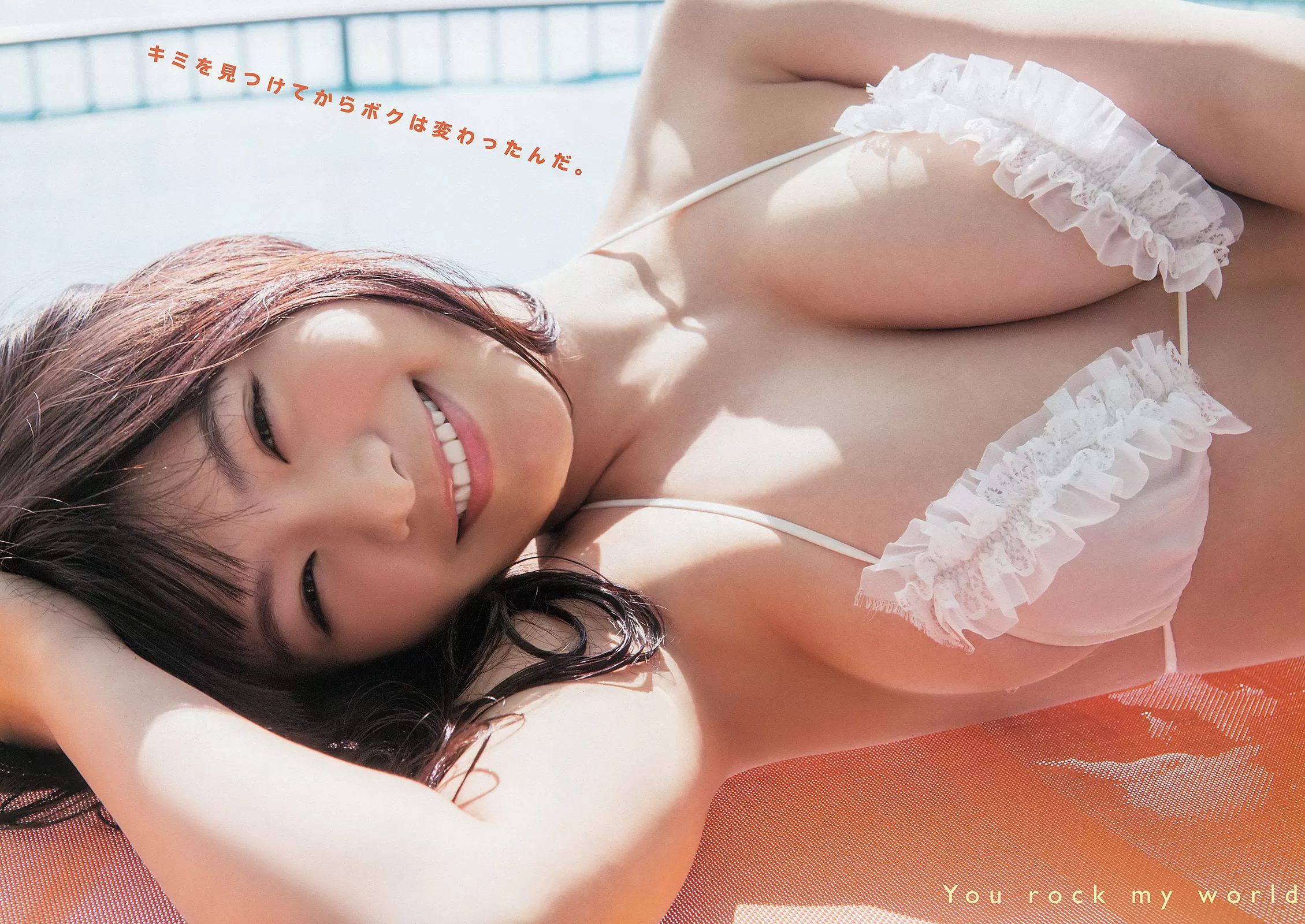 星名美津纪 山本彩 [Young Animal] 2014年 写真杂志 Vol.614964-3