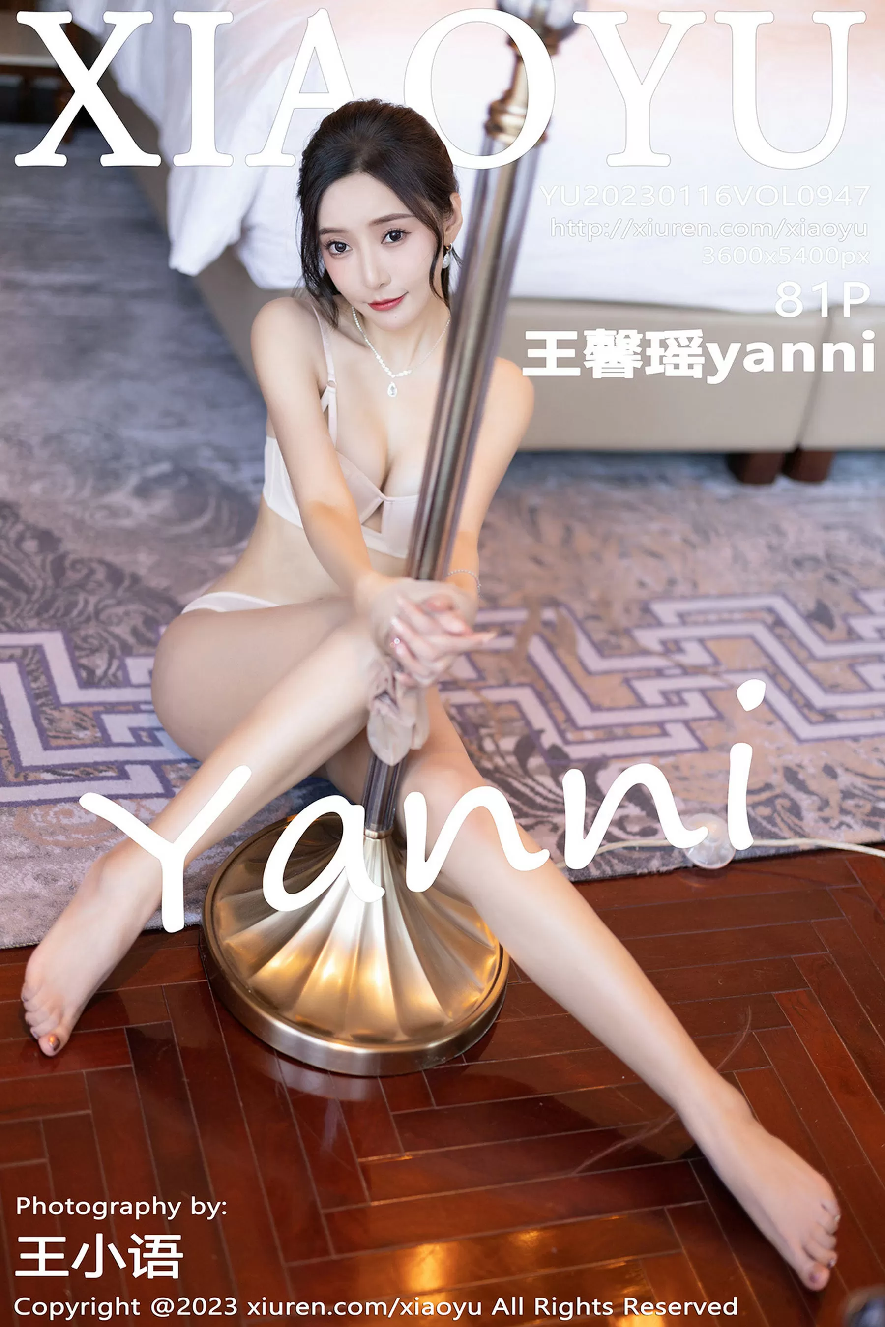 [语划界XIAOYU] 王馨瑶yanni Vol.670434 86P-2B4P写真馆