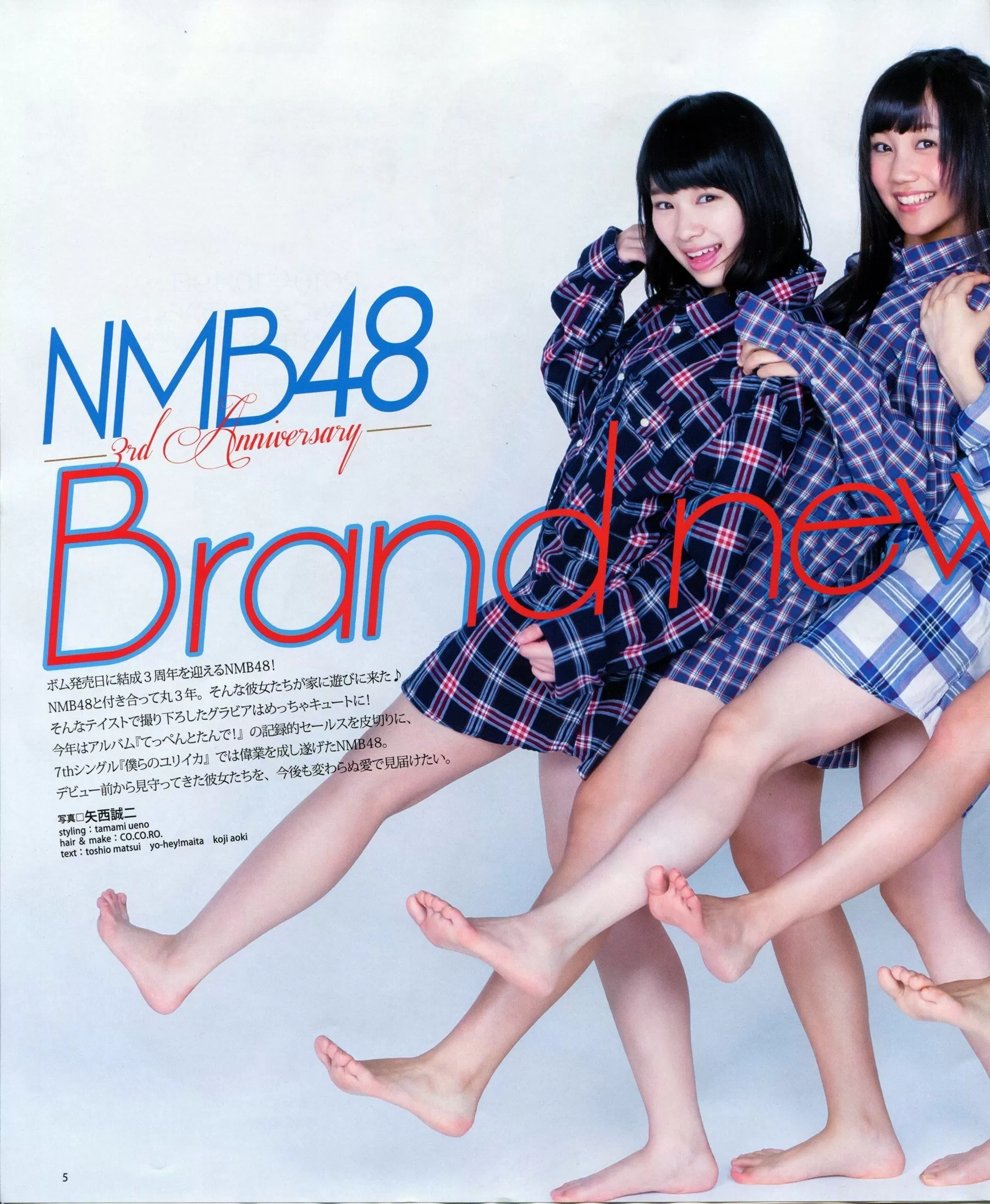 [Bomb Magazine] 2013年 NMB48 向田茉夏 Vol.010124-3