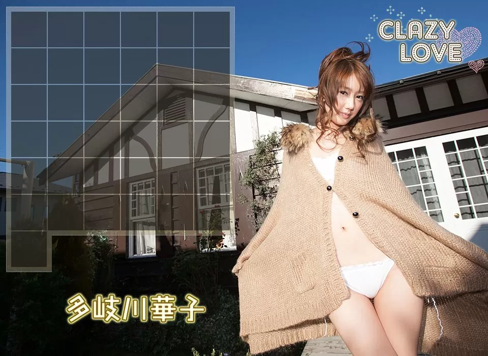 多岐川华子 Hanako Takigawa 《CLAZY LOVE》后篇 [Image.tv] Vol.418537-2