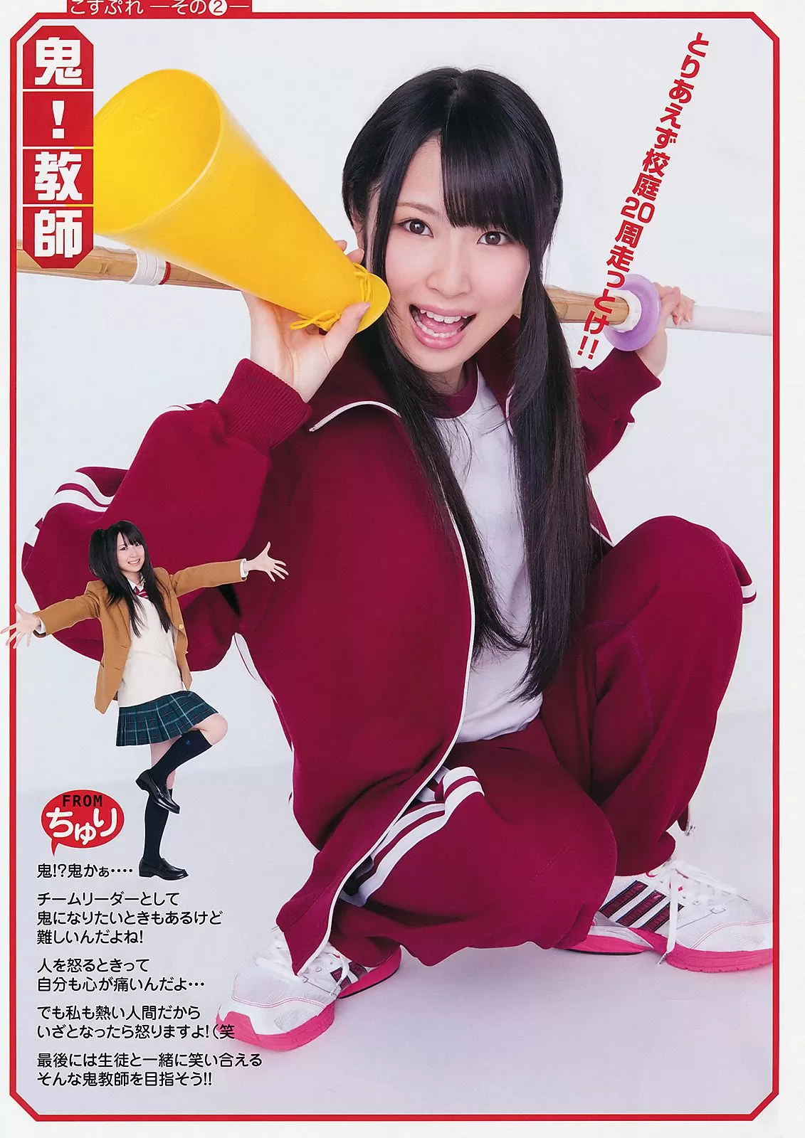 高柳明音 SKE48 藤井シェリー 麻仓忧 神咲诗织 [Young Animal] 2011年 写真杂志 Vol.706078-4