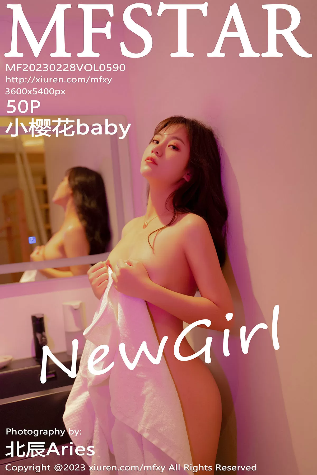 [MFStar]范模学院 小樱花baby Vol.499507-5