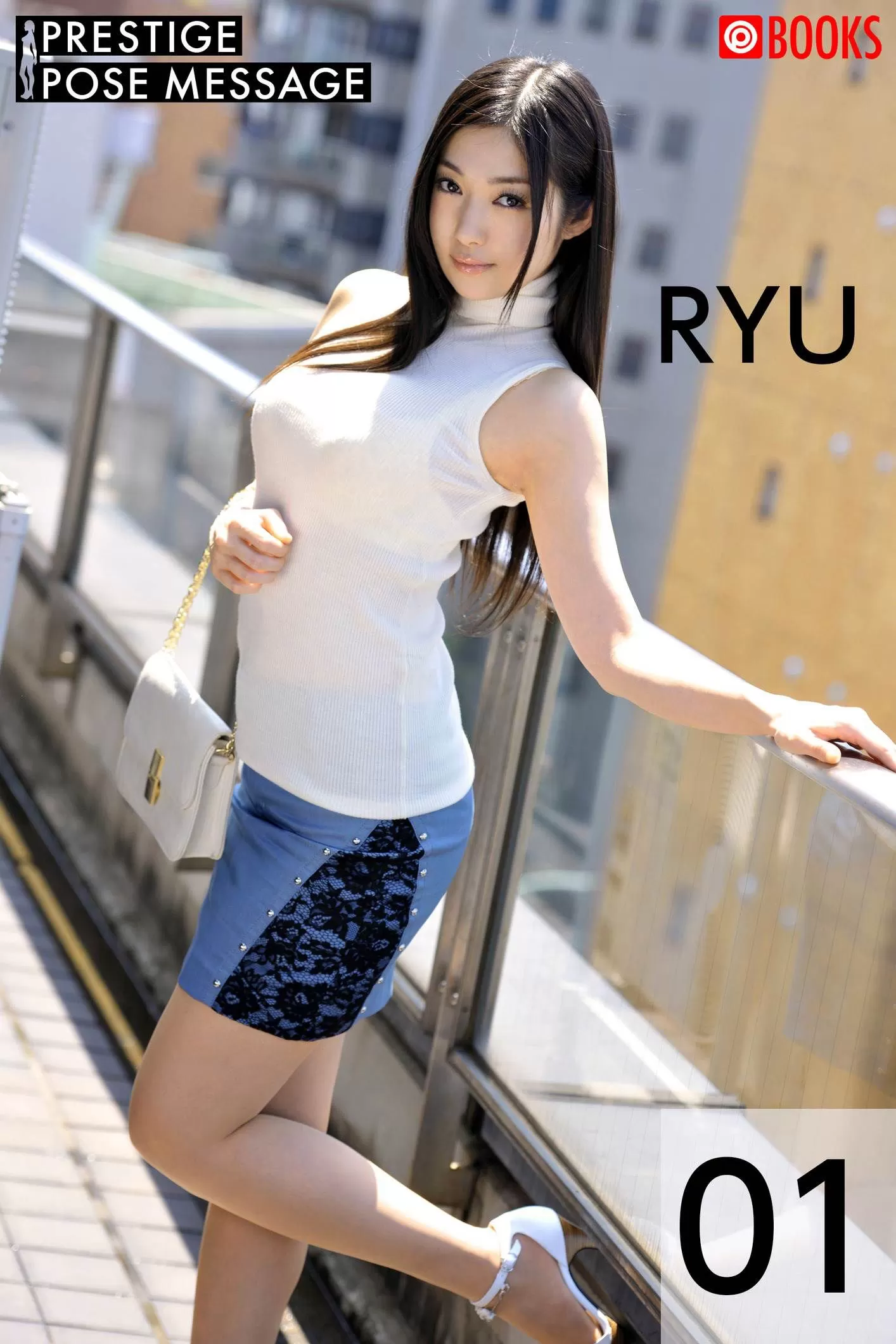 [photobook] Ryu 江波りゅう - Prestige Pose Message 01 Vol.677138-5