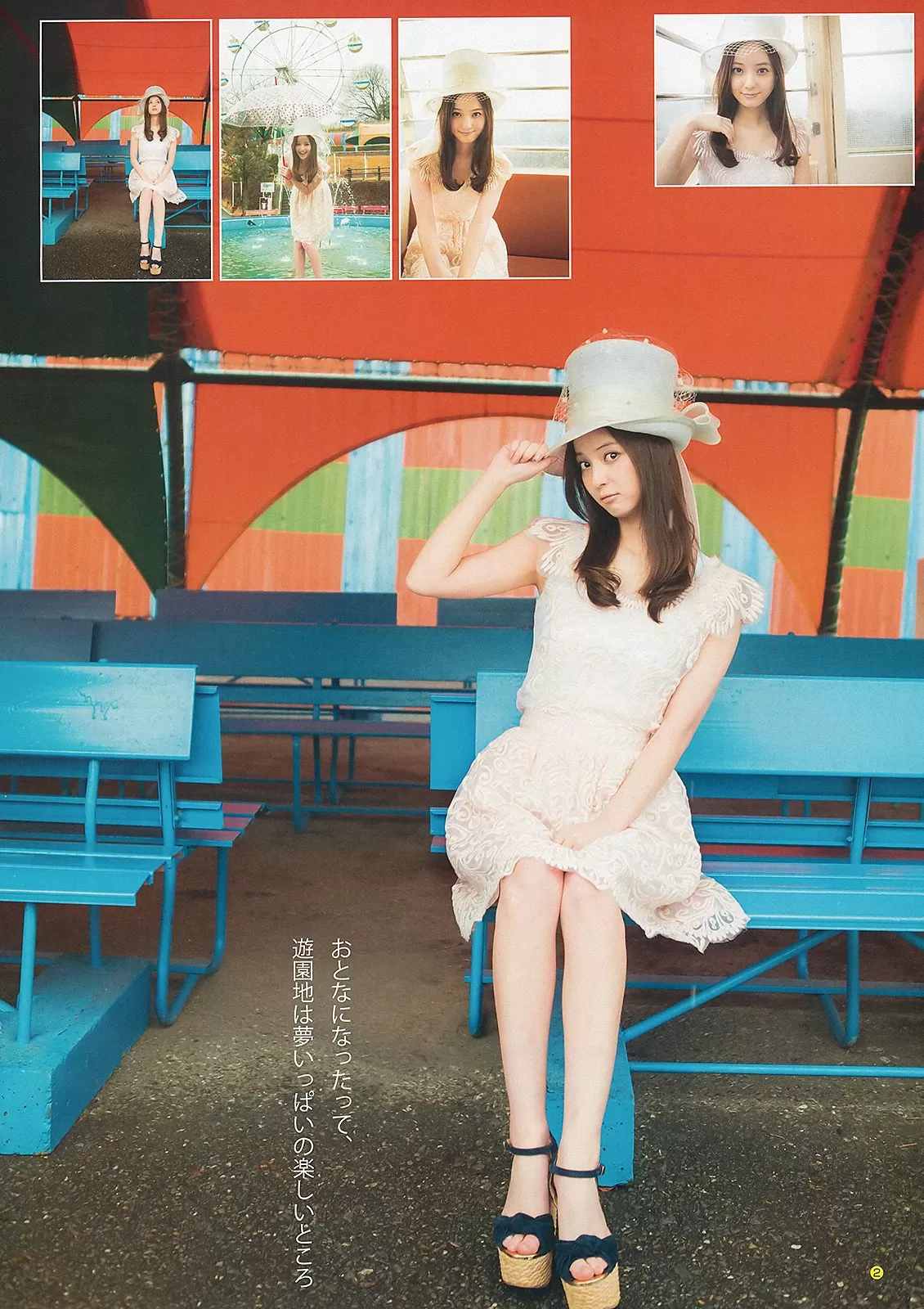 佐々木希 サキドルエースSURVIVAL Season2 [Weekly Young Jump] 2013年 写真杂志 Vol.502562-3