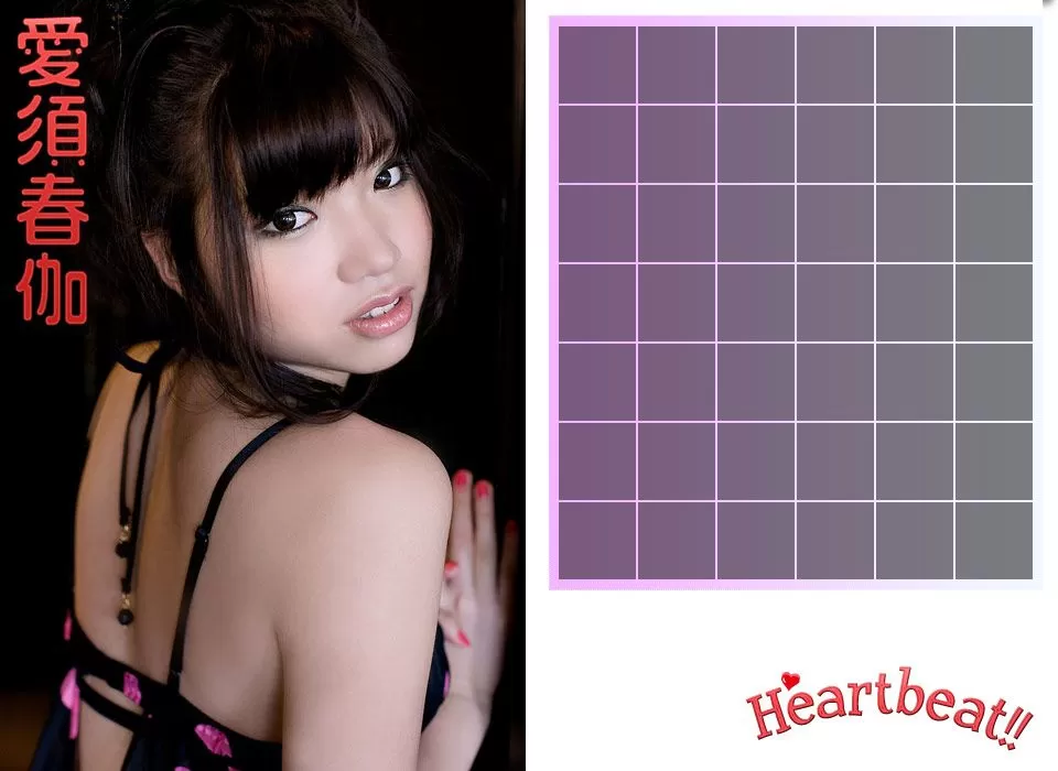 爱须春伽 Haruka Aisu 《Heartbeat!》 [Image.tv] Vol.233842-2