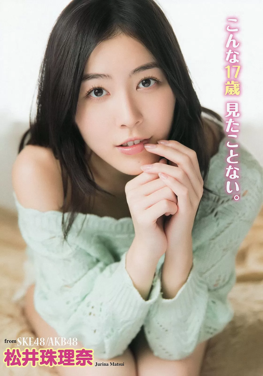 松井珠理奈 大场美奈 [Young Animal] 2014年 写真杂志 Vol.612640-2