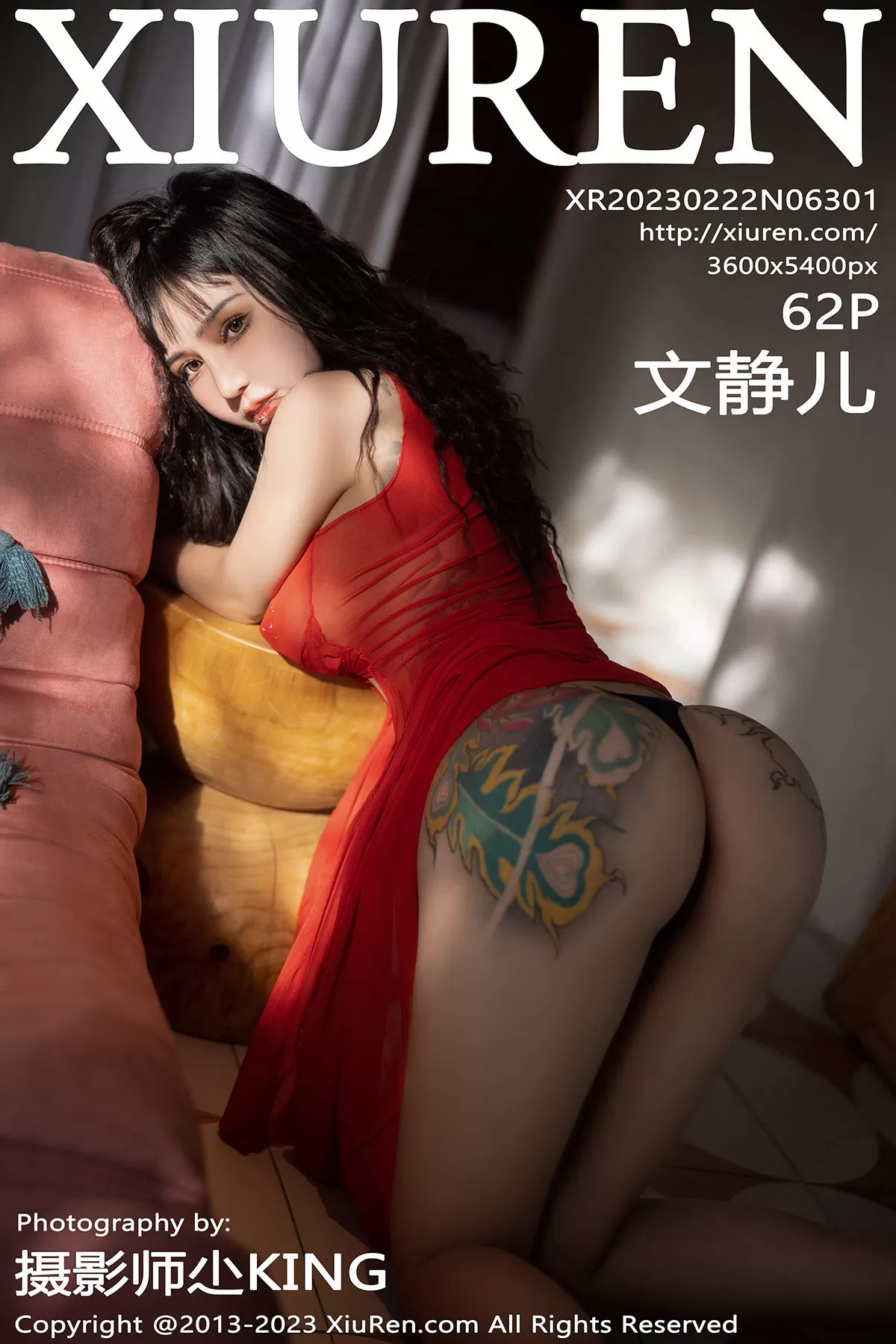 [秀人美媛馆] 文静儿 Vol.147136-5