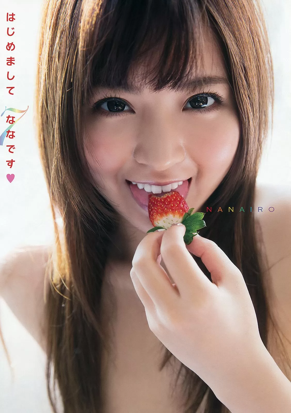 彩乃なな 染谷有香 [Young Animal Arashi 岚特刊] 2015年 写真杂志 Vol.441443-2