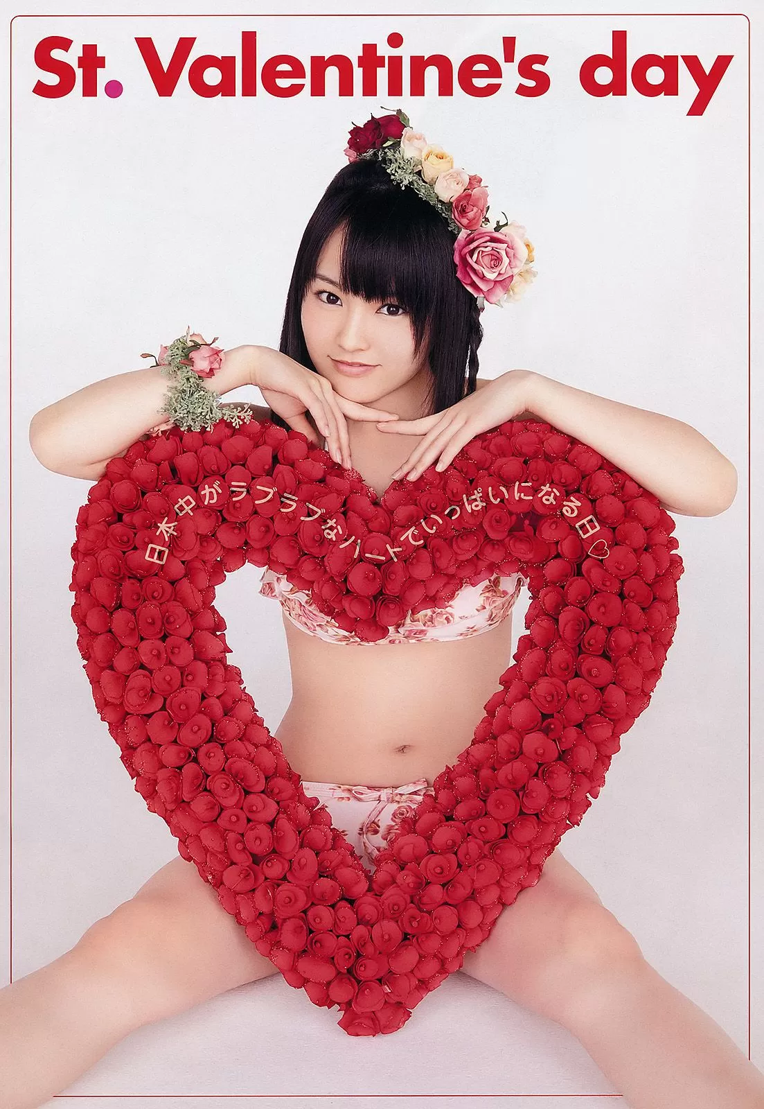 NMB48 山本彩 福本爱菜 [Young Animal] 2012年 写真杂志 Vol.401411-3