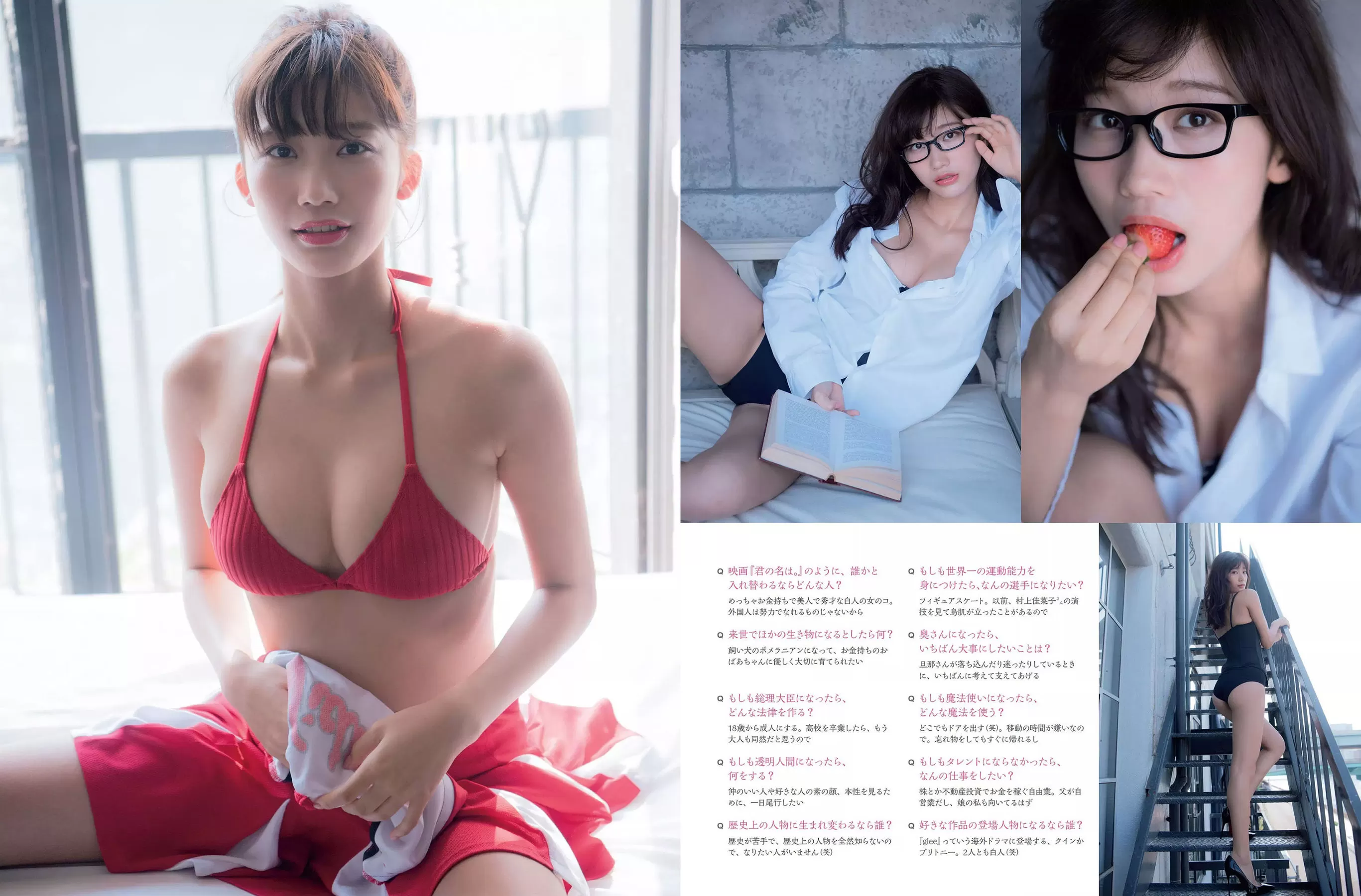 [FLASH] 小仓优香 あやみ旬果 岛田晴香 Vol.681358-4