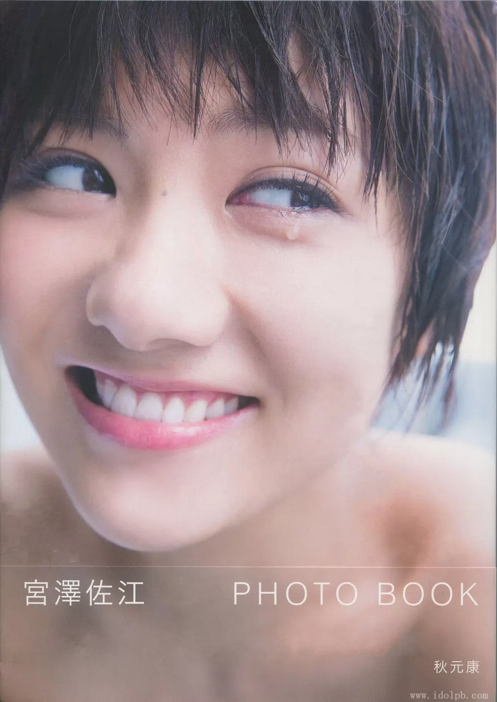 宫泽佐江《Namida No Yukue》Chinese Translation [PB] Vol.230499 96P-2B4P写真馆