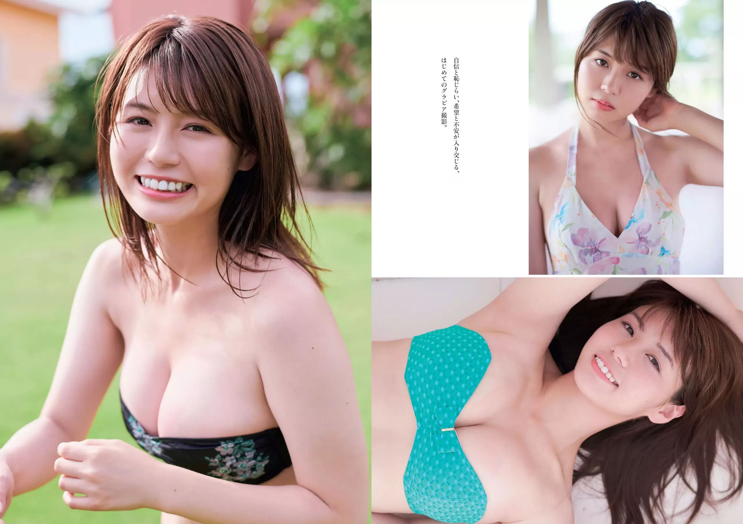 井口绫子 草刈麻有 松田纱和 佐藤美希 塩川莉世 安倍乙 [Weekly Playboy] 2018年 写真杂志 Vol.992952-4