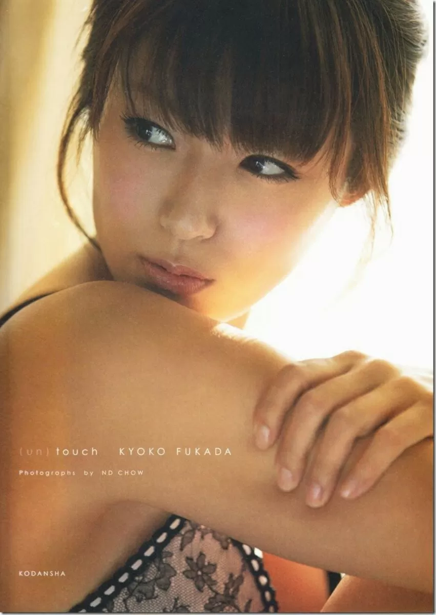 深田恭子 《(un)touch》 [Photo Book] Vol.287930 101P-2B4P写真馆