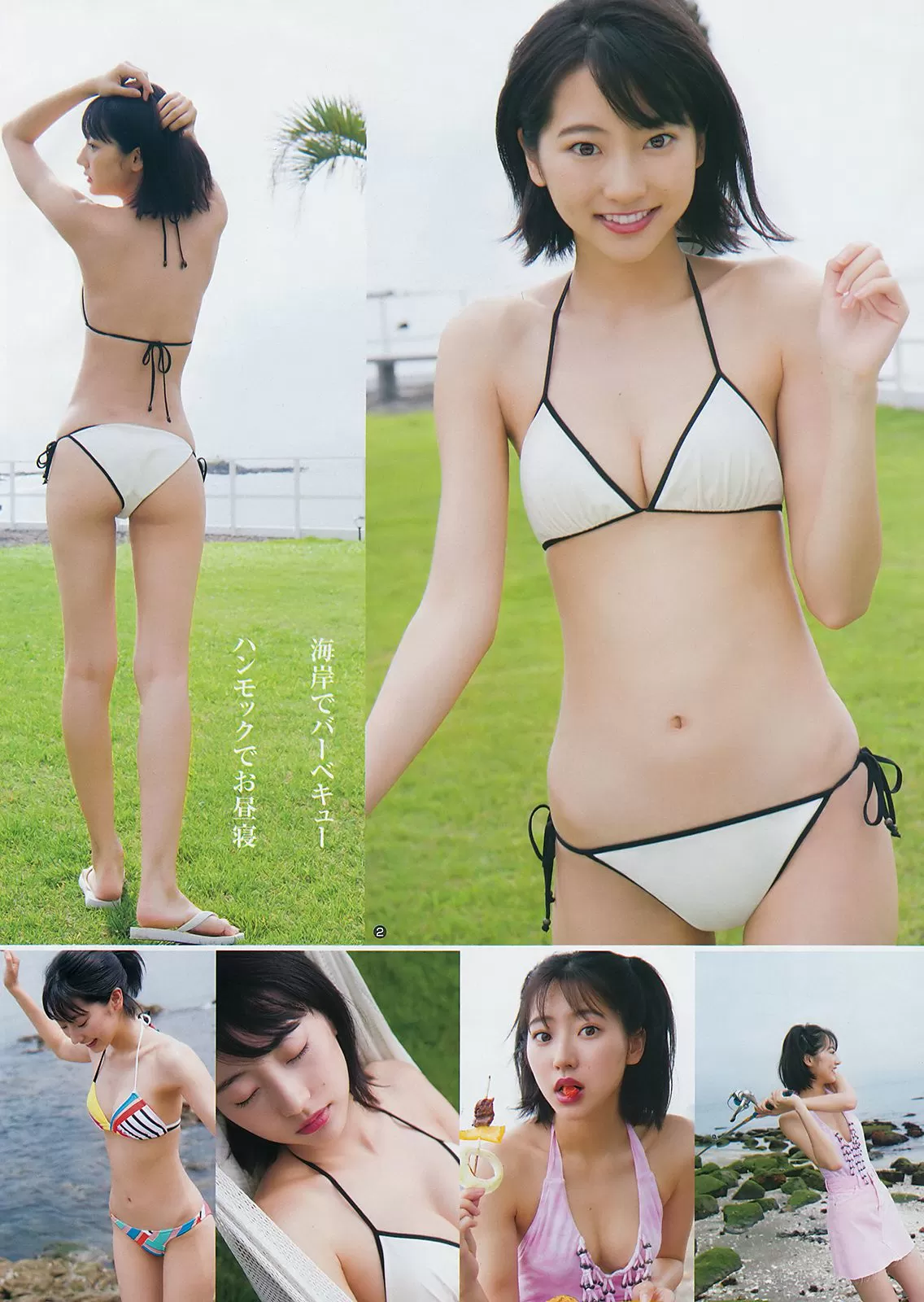 武田玲奈 西村歩乃果 [Weekly Young Jump] 2018年-37 写真杂志 Vol.786665-4