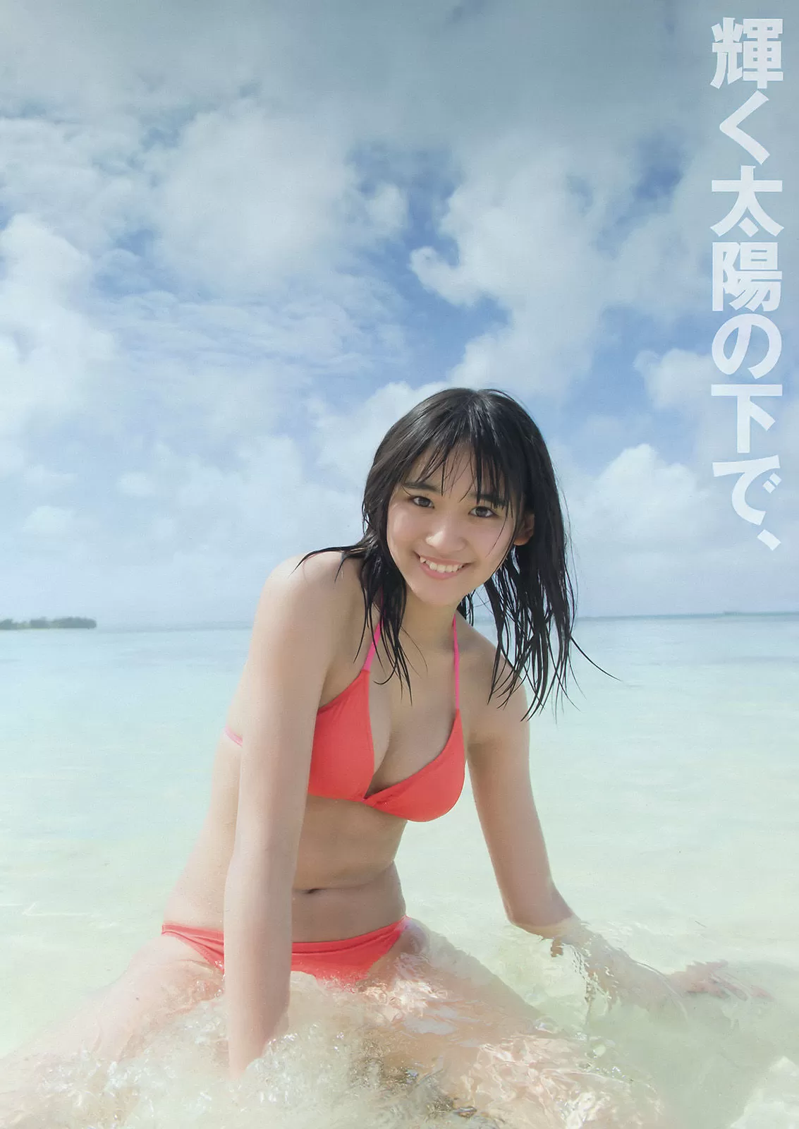 [Young Magazine] 2016年 浅川梨奈 渡邉理佐 渡辺梨加 Vol.966724-3