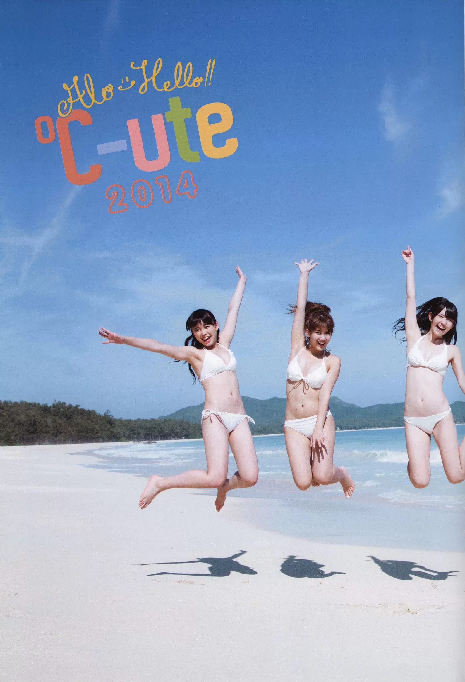 Alo-Hello! ℃-ute Photobook 2014 [PB] Vol.521021-2