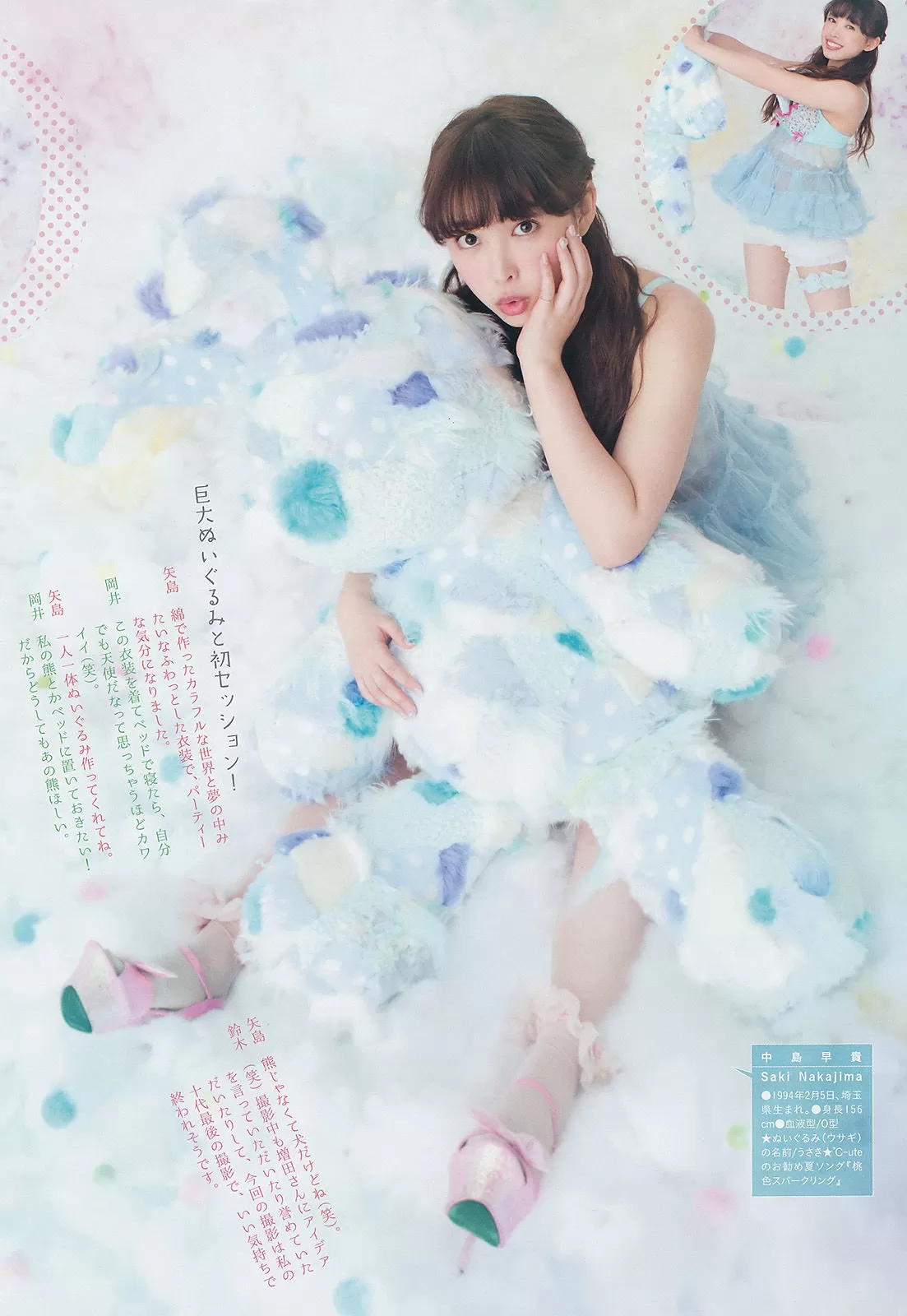 [Weekly Big Comic Spirits] 2014年 ℃-ute Vol.394760-3