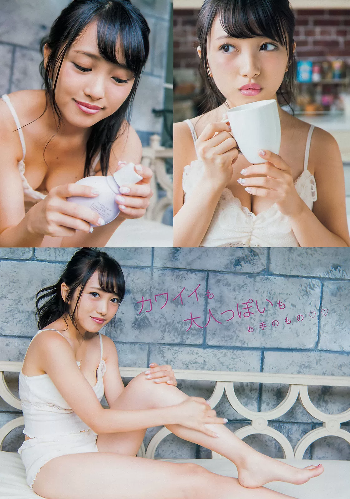 [Young Magazine] 2016年 向井地美音 やのあんな Vol.580187-4